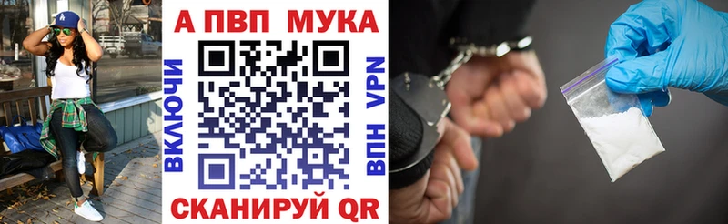 Наркошоп купить Канабис  Alpha PVP  Псилоцибиновые грибы  Гашиш  МЕФ  Кокаин  Черногорск