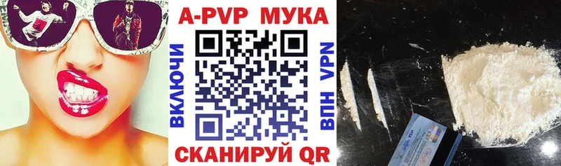 Купить закладки  Черногорск  A-PVP Crystall