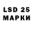 Марки NBOMe 1,8мг Yaroslav Nykolyshyn