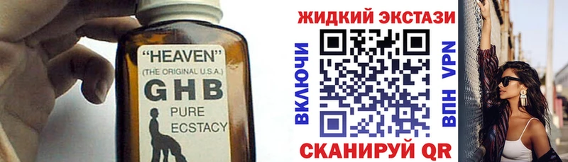 Купить где  Черногорск  Бутират вода 