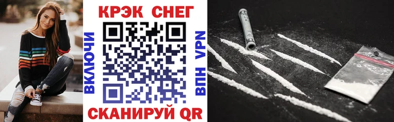 Купить где  Черногорск  COCAIN 97% 