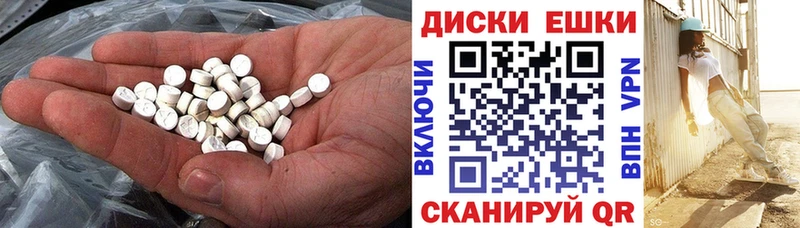 Купить закладки  Черногорск  Ecstasy таблы