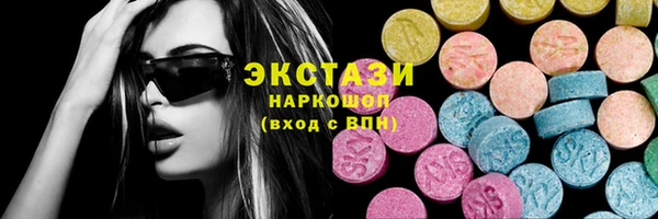 метадон Нязепетровск