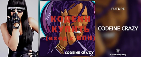 экстази Няндома