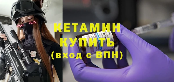 экстази Няндома