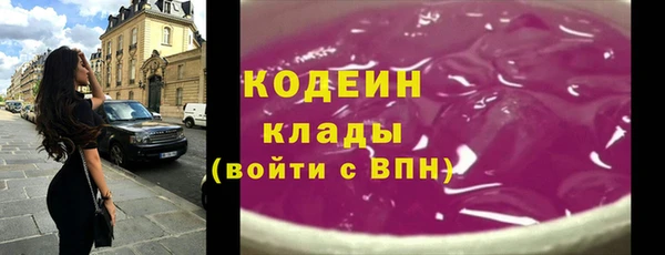 экстази Няндома