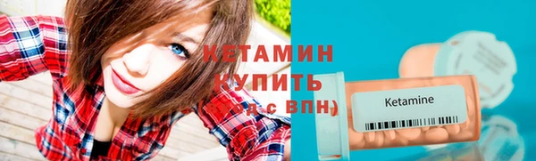 метадон Нязепетровск