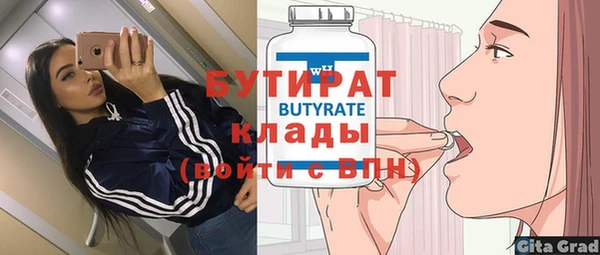 экстази Няндома