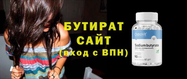 экстази Няндома