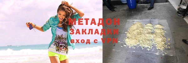 экстази Няндома