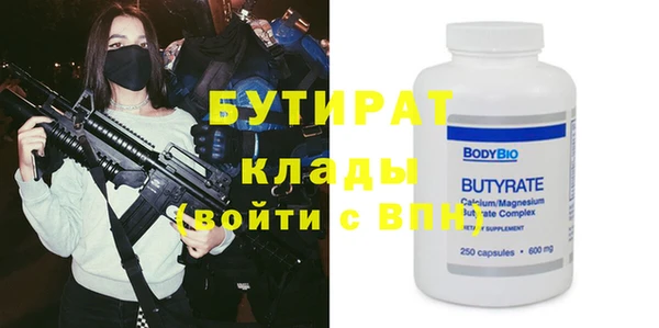 экстази Няндома