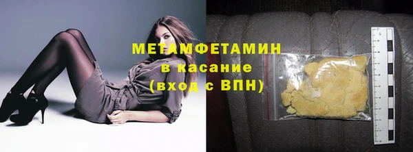 метадон Нязепетровск
