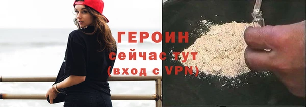 экстази Няндома