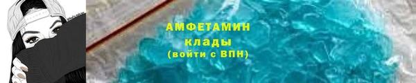 метадон Нязепетровск