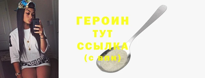 метадон Нязепетровск