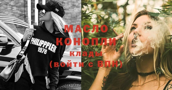 экстази Няндома