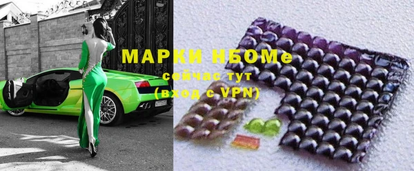 метадон Нязепетровск