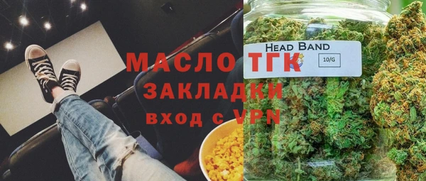 метадон Нязепетровск