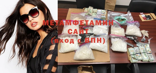 экстази Няндома