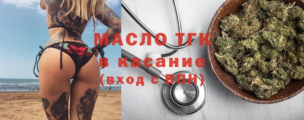 метадон Нязепетровск