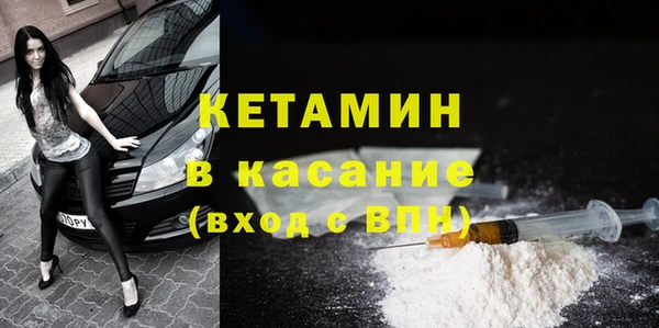 метадон Нязепетровск