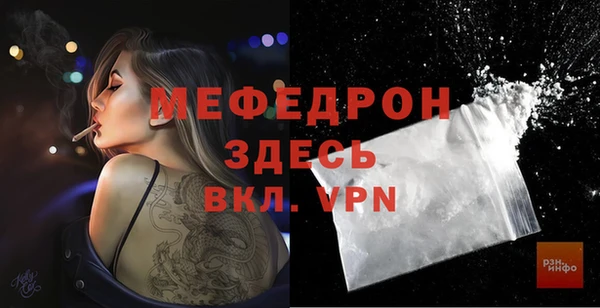 метадон Нязепетровск