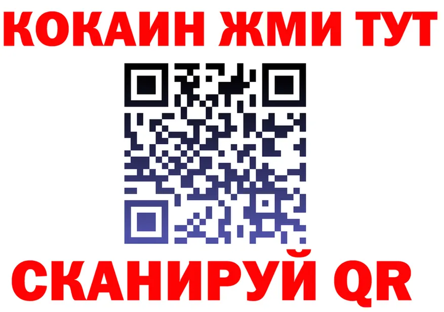COCAIN Fish Scale как зайти shop мега Черногорск