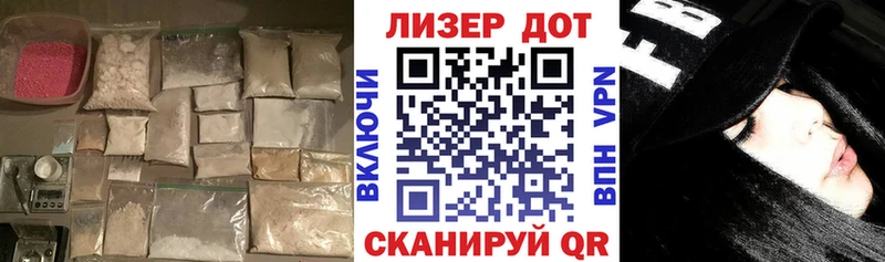 Купить  Черногорск  LSD-25 экстази кислота 