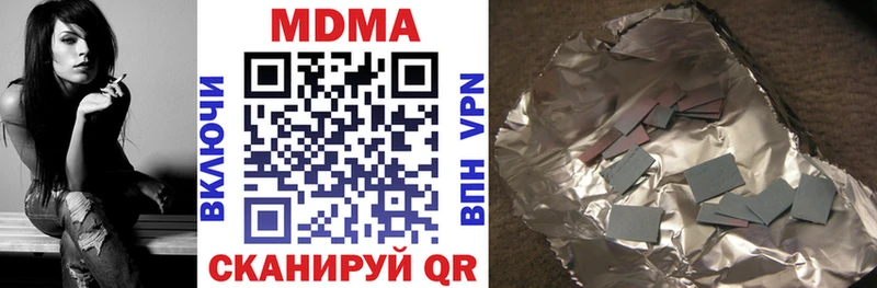 Купить где  Черногорск  MDMA crystal 