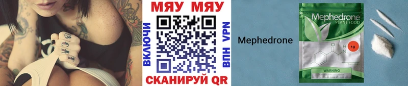 МЕФ mephedrone  Купить где  Черногорск