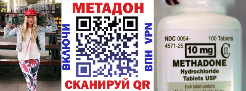 Купить закладки  Черногорск  МЕТАДОН кристалл 