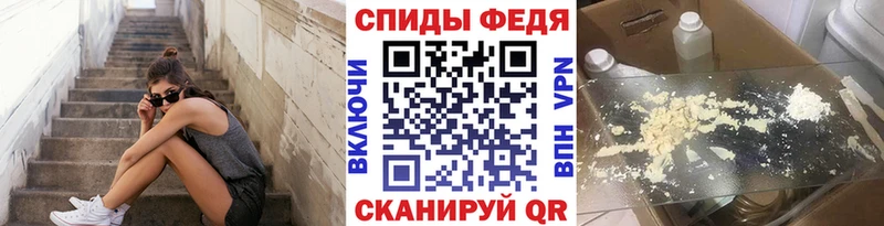 Первитин винт  Купить  Черногорск