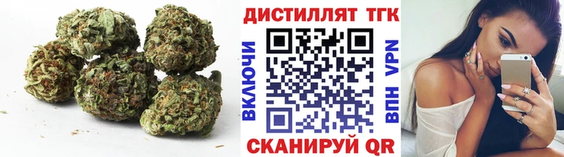 ТГК концентрат  Купить закладки  Черногорск